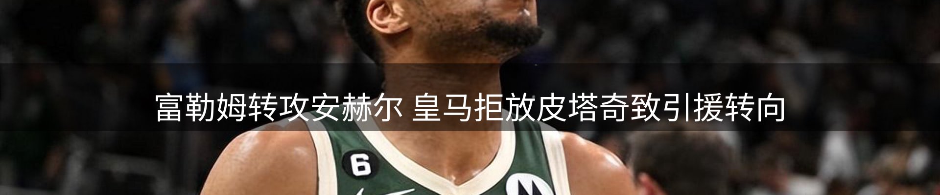 前沿要闻